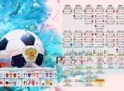 开云APP-奥斯陆之夜，当复仇的火焰，点燃2026的盛夏—挪威vs伊朗，一场被预言的世界杯死斗