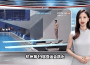 开云体育官网-跳水男子单人跳板决赛中国选手夺银的简单介绍