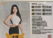 开云官网-教练因言论引争议，或人员调整遭质疑