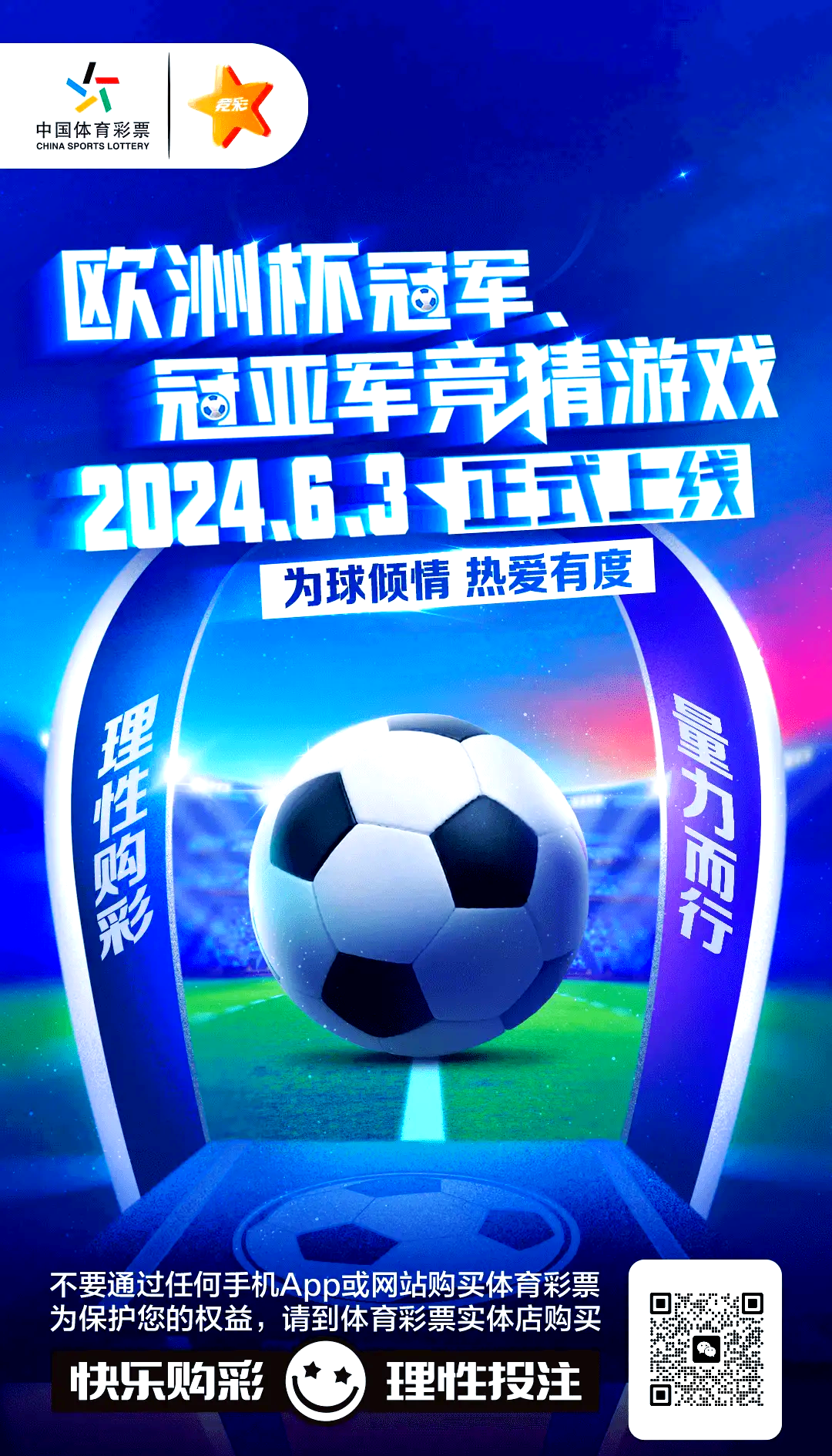 德国队备战对阵冰岛，欧洲杯倒计时的简单介绍