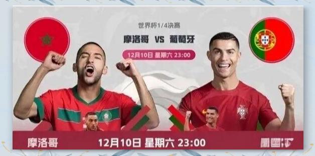 包含葡萄牙代表队员奋力上升成功晋级的词条