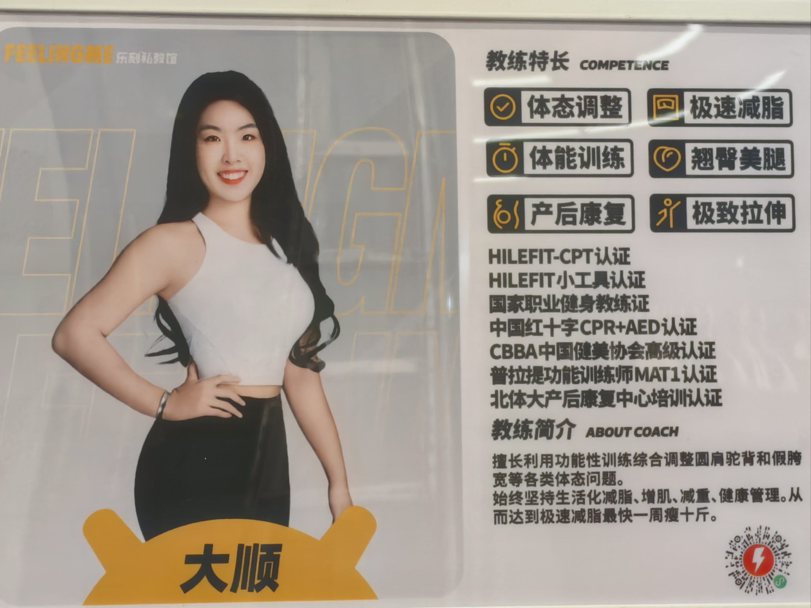 教练因言论引争议，或人员调整遭质疑