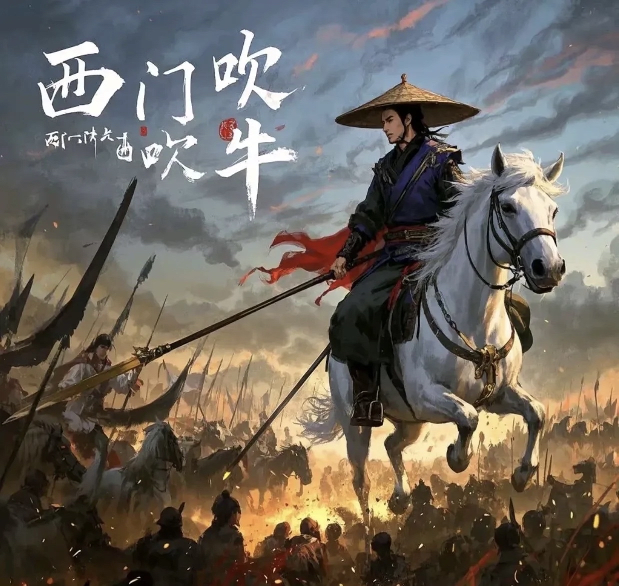 落幕之际,英雄逐鹿谁能胜出? 落幕之际,英雄逐鹿谁能胜出?