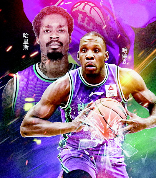 哈德森领衔广东队向联赛冠军发起挑战