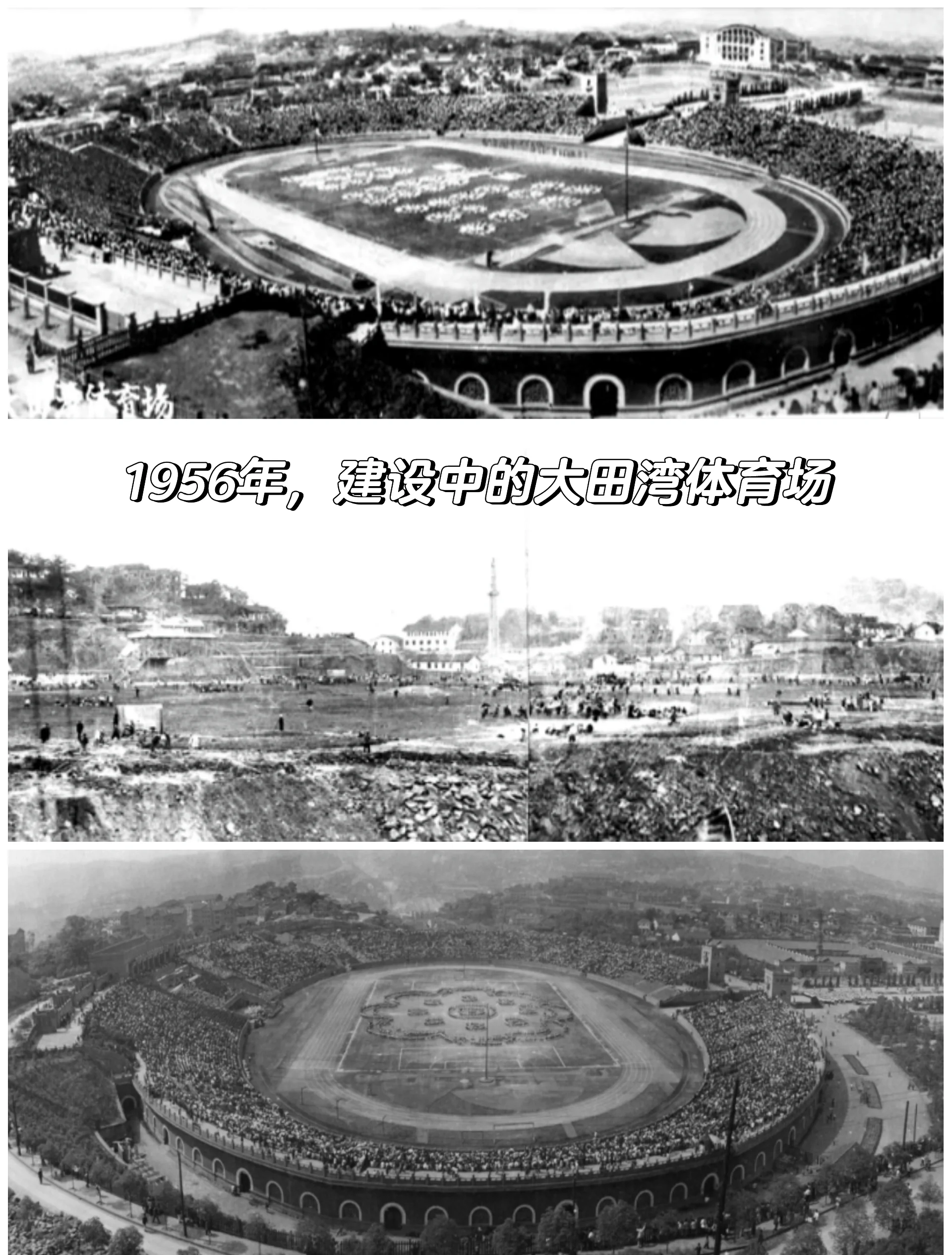 奥运会篮球比赛场馆改建落成庆典 奥运会篮球比赛场馆改建落成庆典