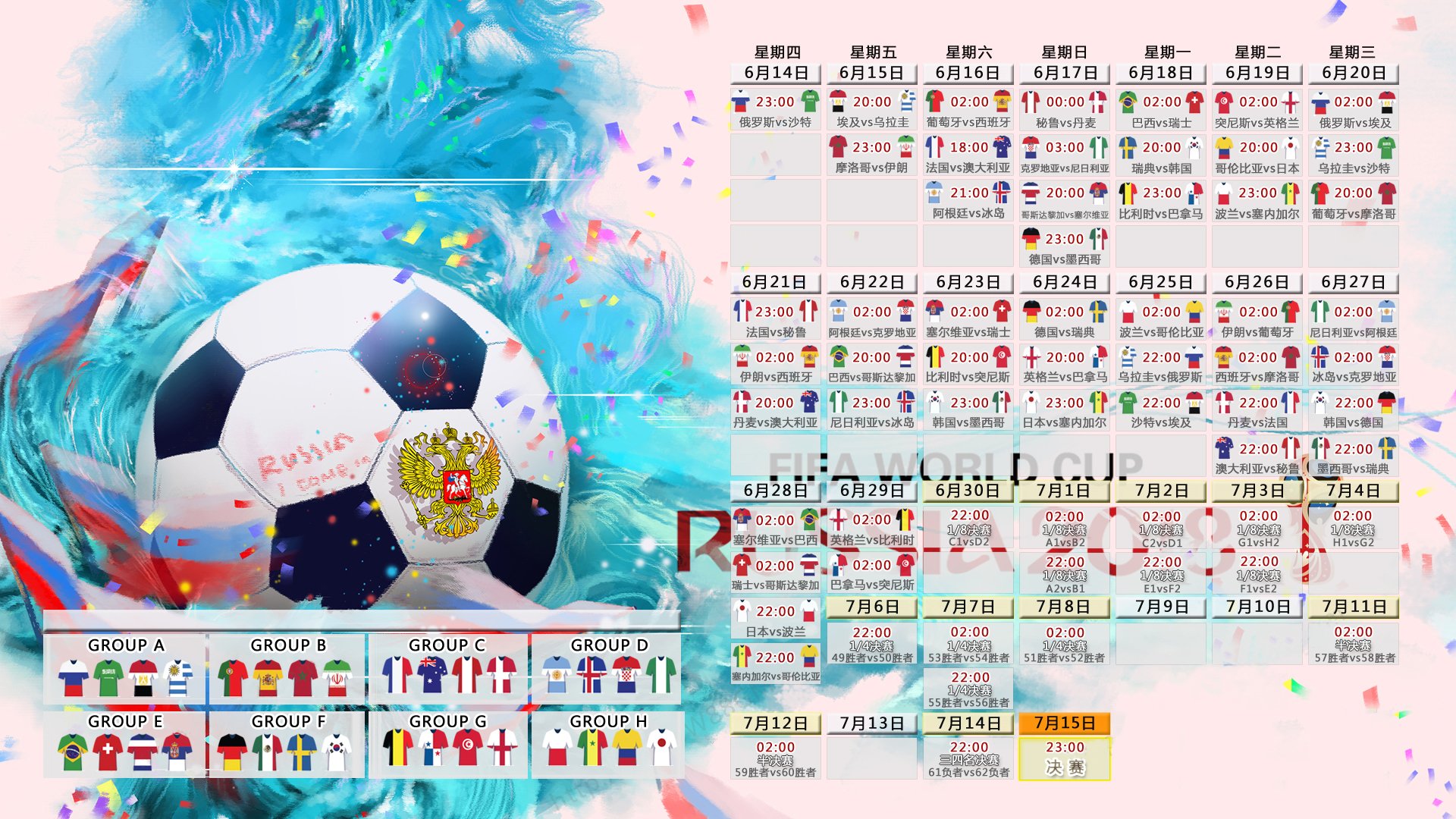 奥斯陆之夜，当复仇的火焰，点燃2026的盛夏—挪威vs伊朗，一场被预言的世界杯死斗